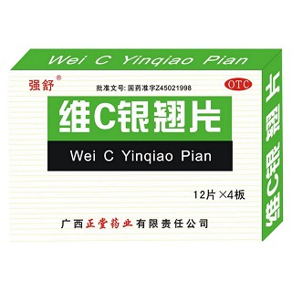 维c银翘片(强舒)