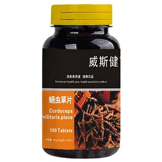 威斯健 蛹虫草片(澳美康)