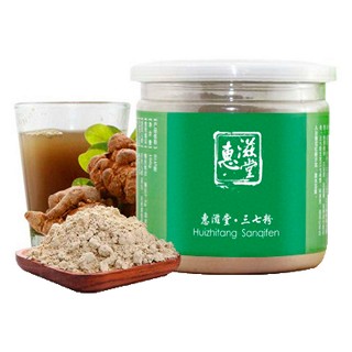 惠滋堂三七粉(惠滋堂)