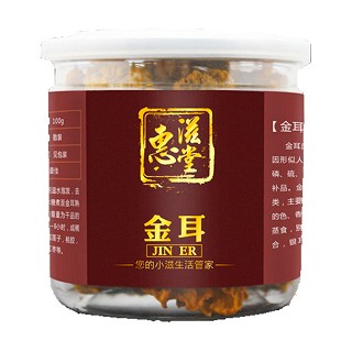 惠滋堂金耳(惠滋堂)
