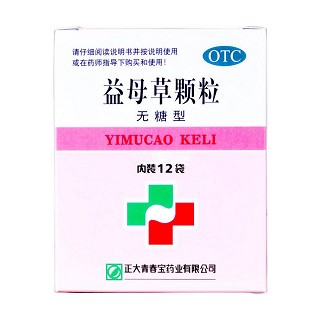 益母草颗粒(正大)