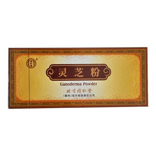 灵芝(北京同仁堂)