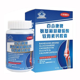 纤修魔坊百合康牌氨基葡萄糖硫酸软骨素钙胶囊(百合)