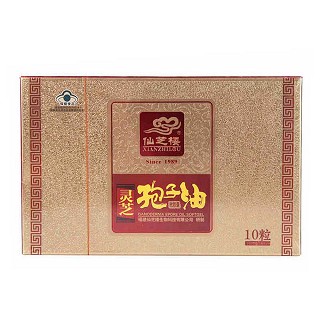 仙芝楼牌灵芝孢子油软胶囊(仙芝楼)