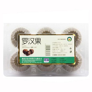 金贵罗汉果(金贵)