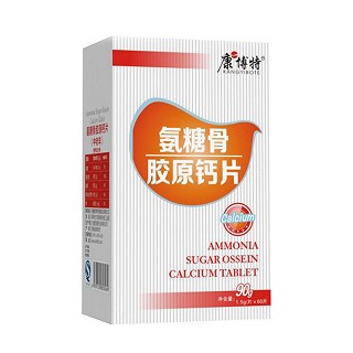 氨糖骨胶原钙片(康一博特)