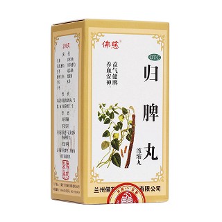 归脾丸(佛慈)