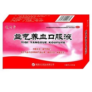 益气养血口服液(楚竹堂)