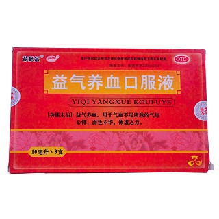 益气养血口服液(特格尔)