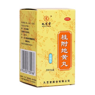 桂附地黄丸(九芝堂)