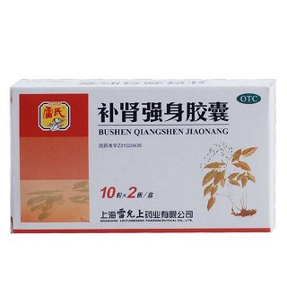 补肾强身胶囊(雷允上)