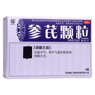 参芪颗粒(武都)