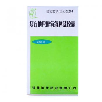 复方地巴唑氢氯噻嗪胶囊(延年)