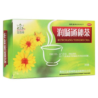 润肠通秘茶(北奇神)