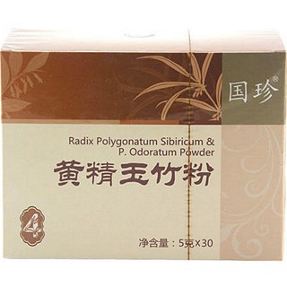国珍黄精玉竹粉(烟台新时代健康)