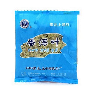 雷允上 诵芬 番泻叶(雷允上)