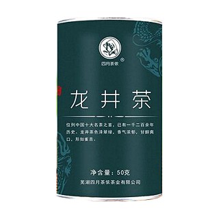 四月茶侬龙井茶(四月茶侬)