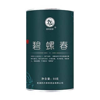 四月茶侬碧螺春(四月茶侬)