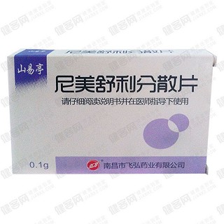 尼美舒利分散片(山易亭)