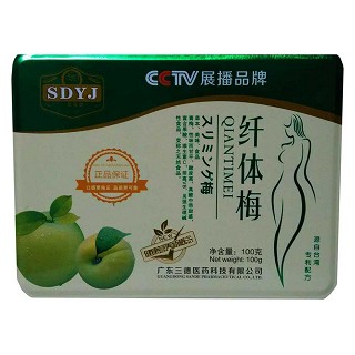 三德优健纤体梅(三德)