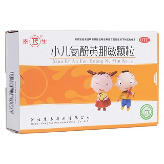 小儿氨酚黄那敏颗粒(康泰)