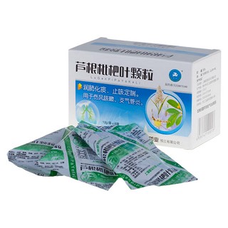 芦根枇杷叶颗粒(新亚药业)