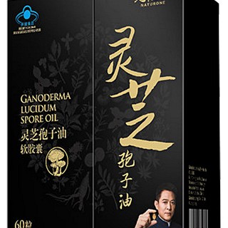 无限能 灵芝孢子油软胶囊(汤臣倍健)