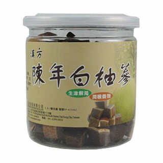 绿赞陈年白柚参(百佳珍名)