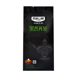 彝家山寨黑苦荞茶(甘洛县彝家山寨农牧)