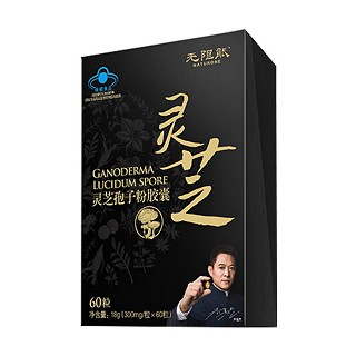 无限能 灵芝孢子粉胶囊(汤臣倍健)