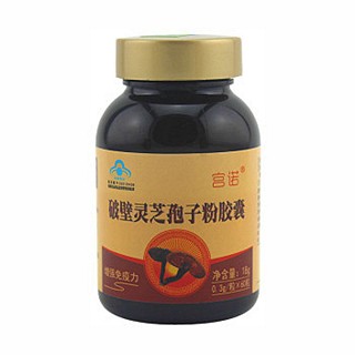 宫诺破壁灵芝孢子粉胶囊(紫光)