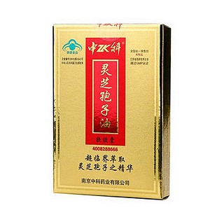 中科牌灵芝孢子油软胶囊(中科)