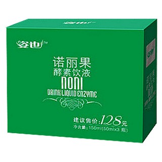 姿也诺丽果酵素饮液(鸣远)