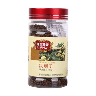 绿色黄金决明子(米娃)