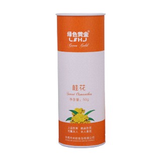 绿色黄金桂花(米娃)