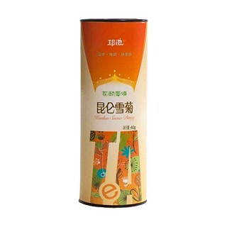 邛池昆仑雪菊(邛池)