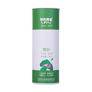 绿色黄金荷叶(米娃)