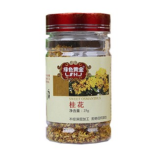 绿色黄金桂花(米娃)