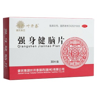 强身健脑片(健民集团)
