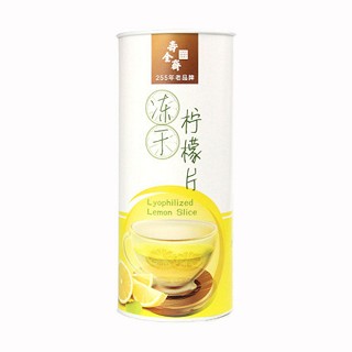 寿全斋冻干柠檬片(花仙子)