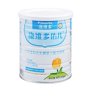 康维多佑儿牛奶蛋白无乳糖婴儿配方奶粉(triso)