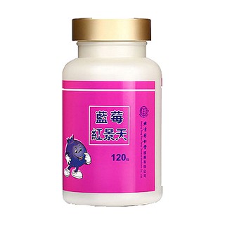 同仁堂蓝莓红景天胶囊(同仁堂)