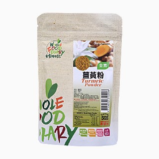 全食物日记姜黄粉(食在良品)