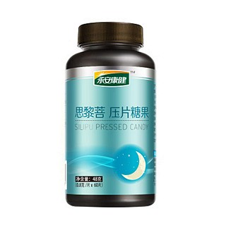 永安康健思黎菩(康健)