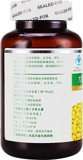 康富丽牌大豆磷脂软胶囊(1.0g*200s)