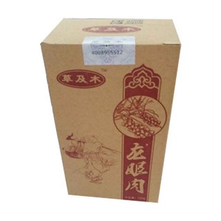 草及木龙眼肉(花仙子)