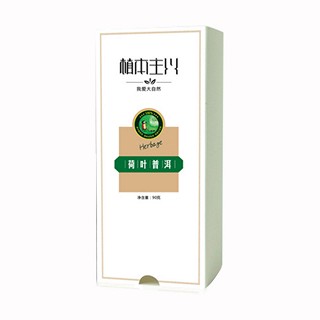 植本主义荷叶普洱(赛纳)