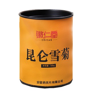 徽仁堂 昆仑雪菊(徽药)