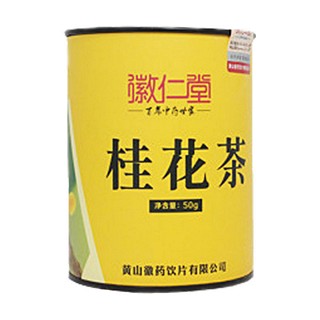 徽仁堂 桂花茶(徽药)