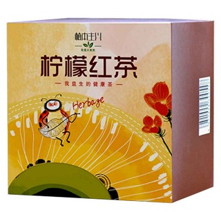 植本主义柠檬红茶(赛纳)